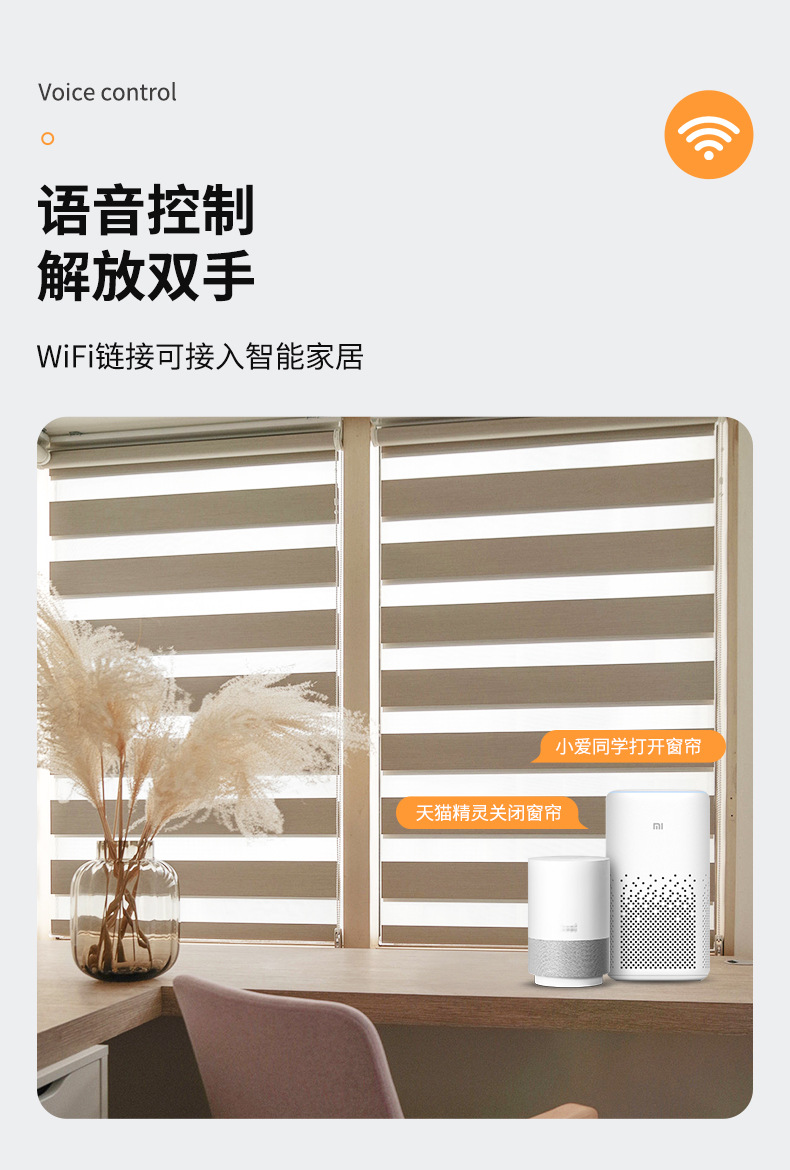 Overseas exclusive supply of electric soft gauze roller blinds, fully blackout double-layer Venetian blinds, Bluetooth remote control lifting electric zebra blinds pic 10