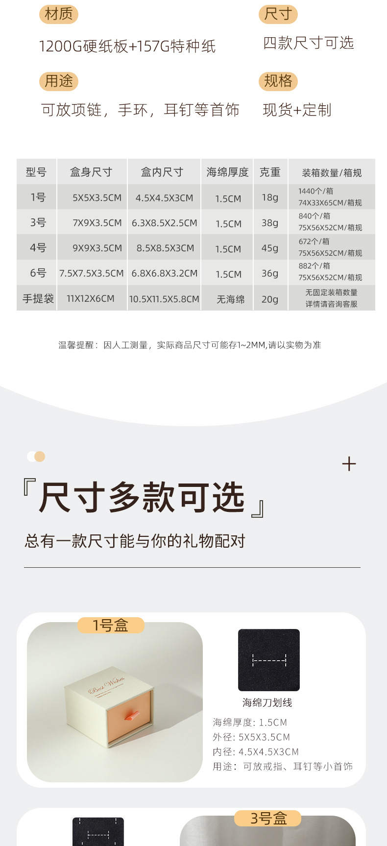 Wholesale of white powder drawer boxes, jewelry storage, ring boxes, stud earrings, bracelets, Ins-style accessories and pull-out boxes pic 9