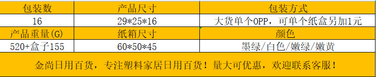 Double-layer wall-mounted tissue storage box for light luxury bathroom, household cartoon tissue box without punching holes, waterproof storage rack pic 1