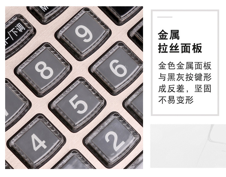 Deli Voice Calculator, real-person pronunciation computer, extra-large multi-functional computing machine, large buttons, large screen pic 11