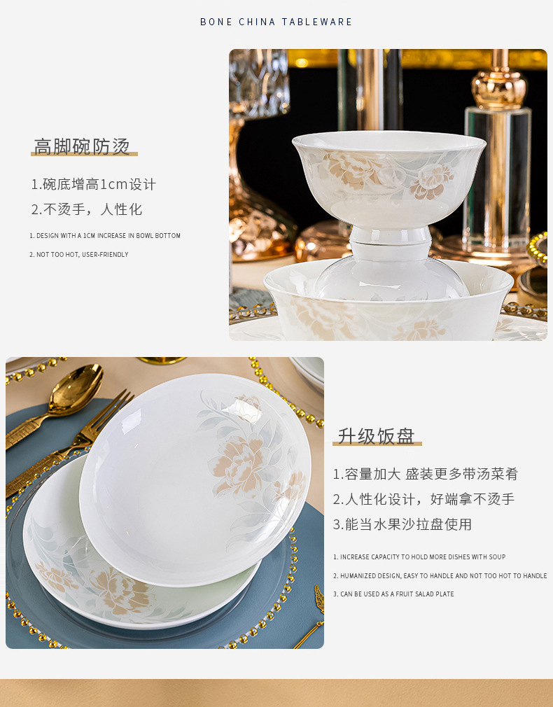 Jingdezhen tableware Set, complete gift box, simple home, light luxury, joy of moving house, beauty of the city, one-piece consignment pic 8