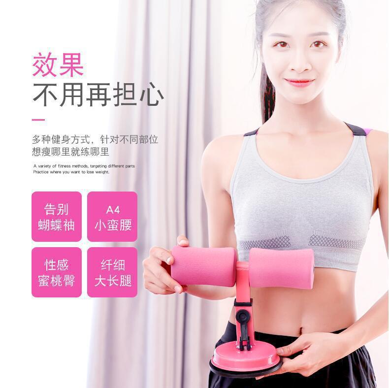 仰卧起坐辅助器家用收腹运动健身器材单双杆吸盘式固定腹肌训练器详情9