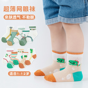 儿童网眼袜24夏季款透气宝宝袜子点胶地板袜婴儿a类棉袜短筒船袜详情9