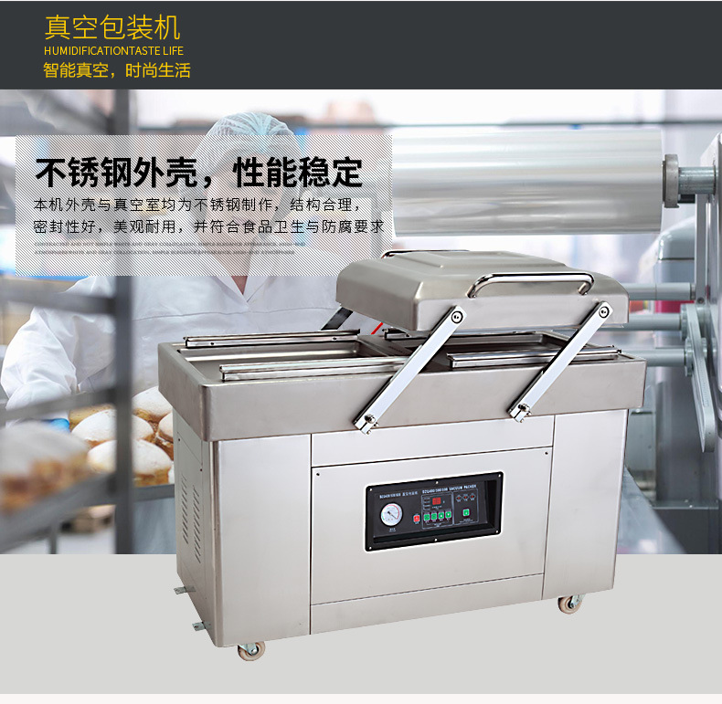 Zhongyong DZ600-2S automatic food vacuum packaging machine, dry and wet rice and tea sealing machine, double-chamber vacuum pump pic 5