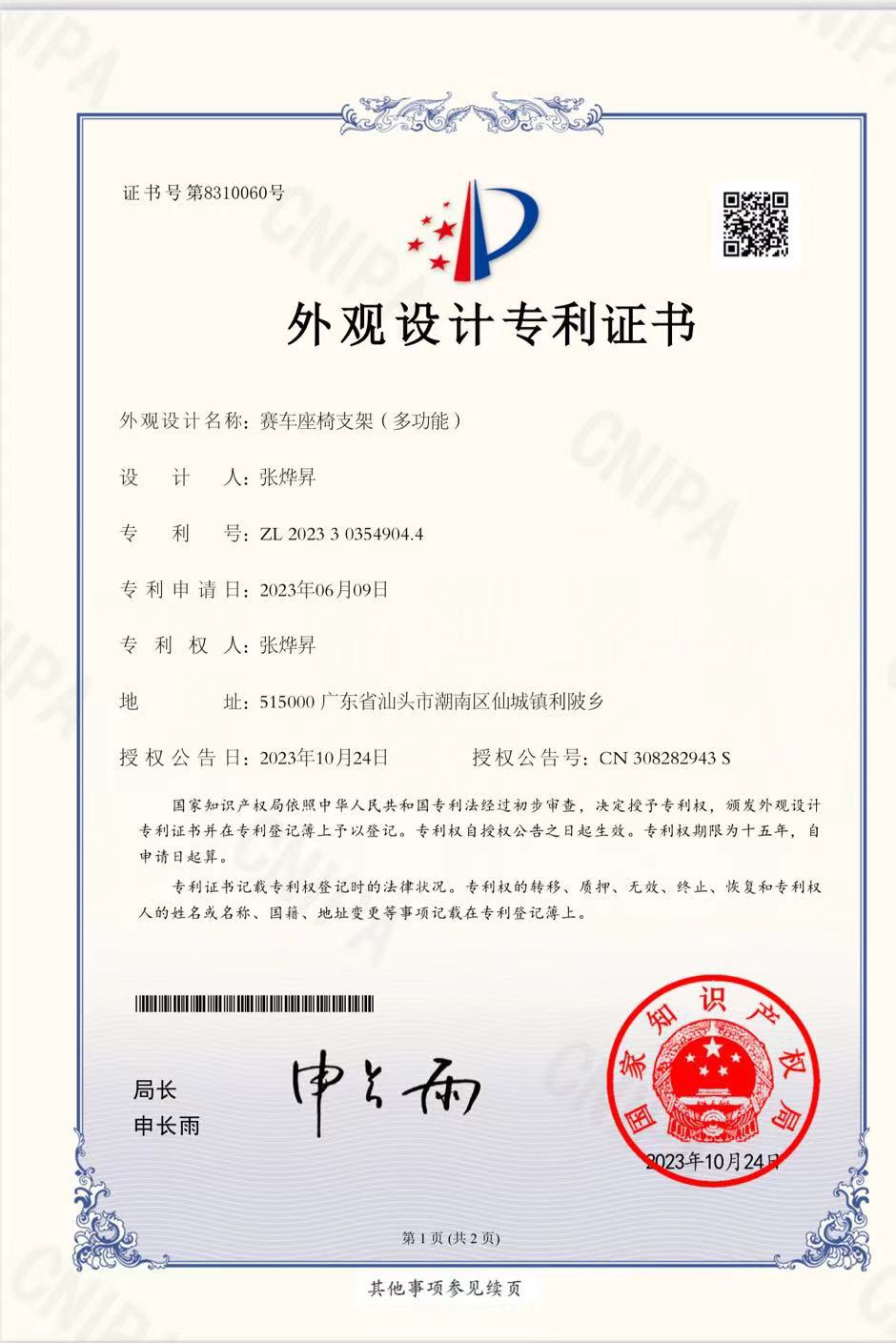 升级版车载手机支架出风口倒挂钩自动夹紧稳固汽车导航支架车用手机支架便携重力手机支架详情14