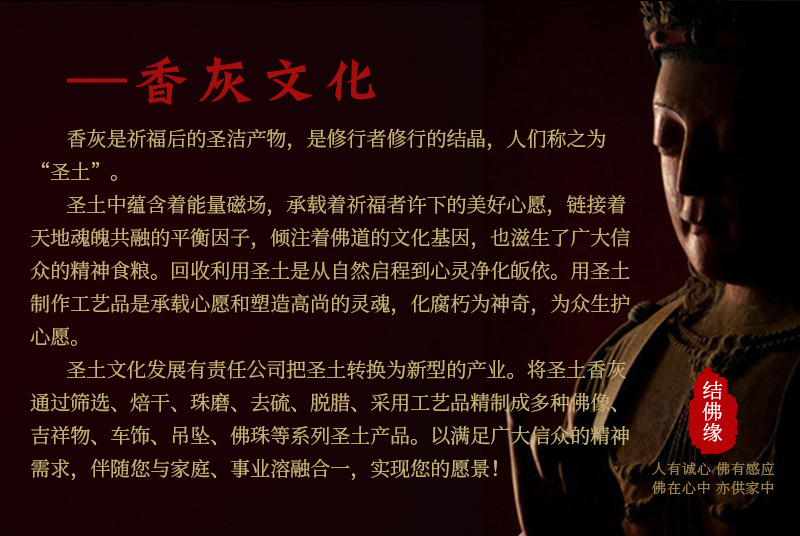 八大守护神雕件-详情_02