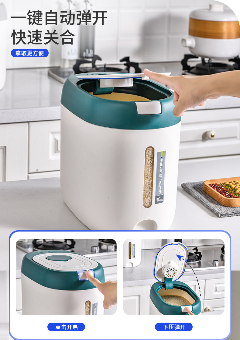 X102-2299米桶防虫防潮密封缸大米面粉猫狗粮储物家用收纳储箱详情14