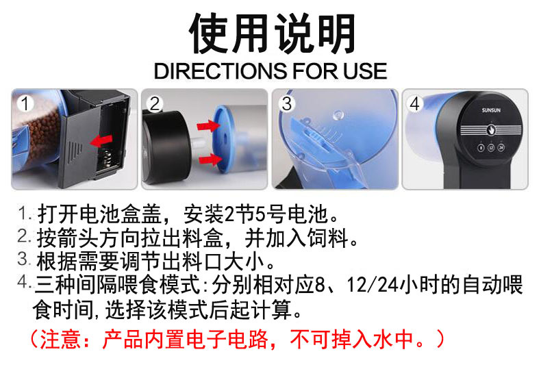 Fish tank feeder, automatic fish tank feeding device for koi and goldfish, intelligent timed fish feeding machine for aquariums pic 32