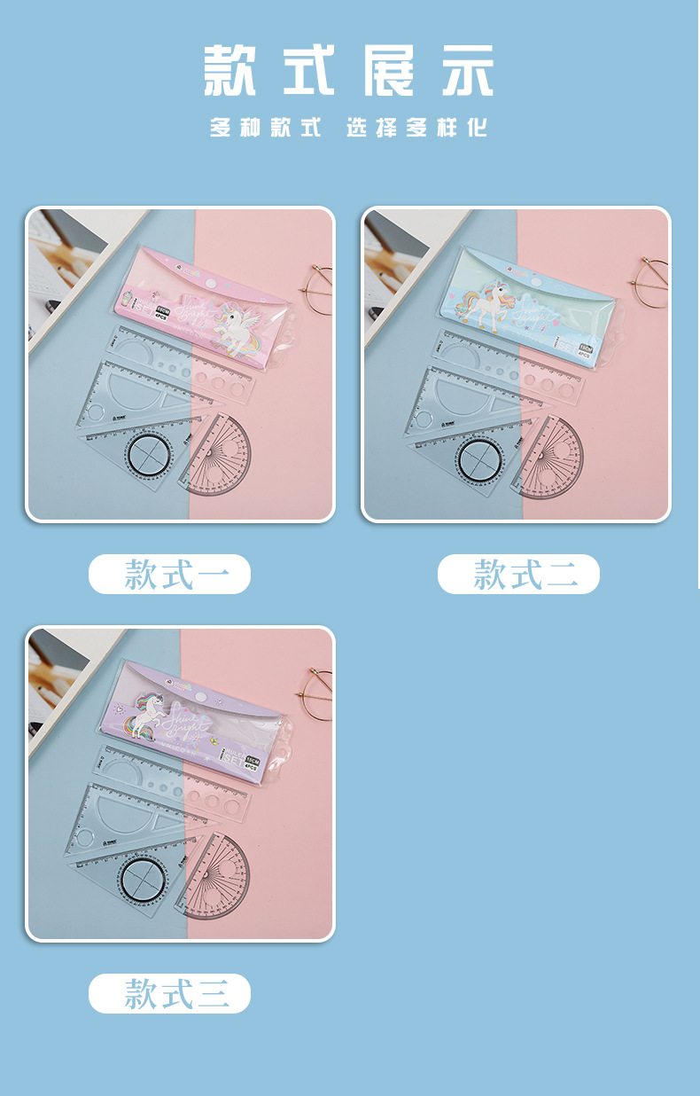 Transparent ruler set, ruler set for students, cute and girlish four-piece ruler set, simple and fresh pic 4