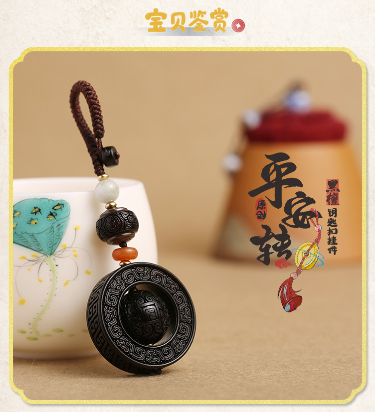 Ebony lucky bead pendant, exquisite small pendant, keychain, safety pin, car rearview mirror pendant and accessory pic 5