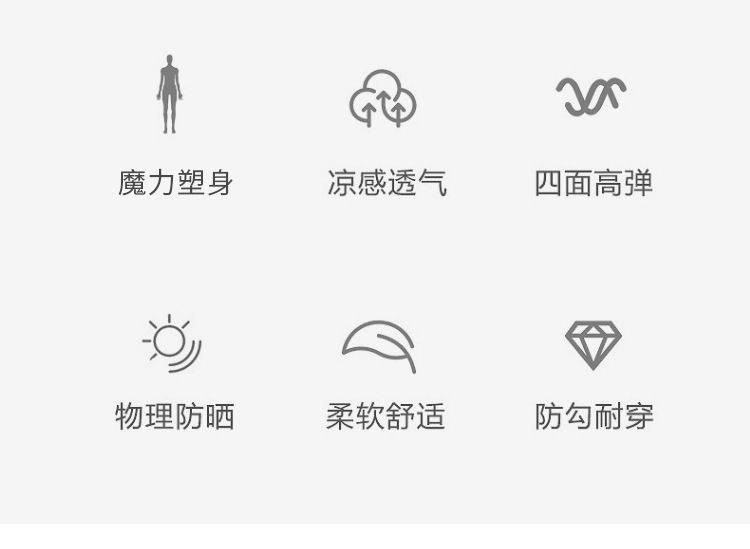 高个子开档纯欲丝袜女夏季免脱性感加长款光腿神器裸感连裤袜详情2