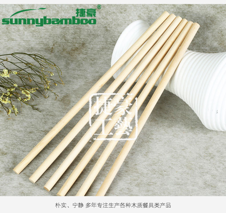 捷豪工艺300原木美容签直径多款定制木棒美容指甲清洁棒厂家批发详情12