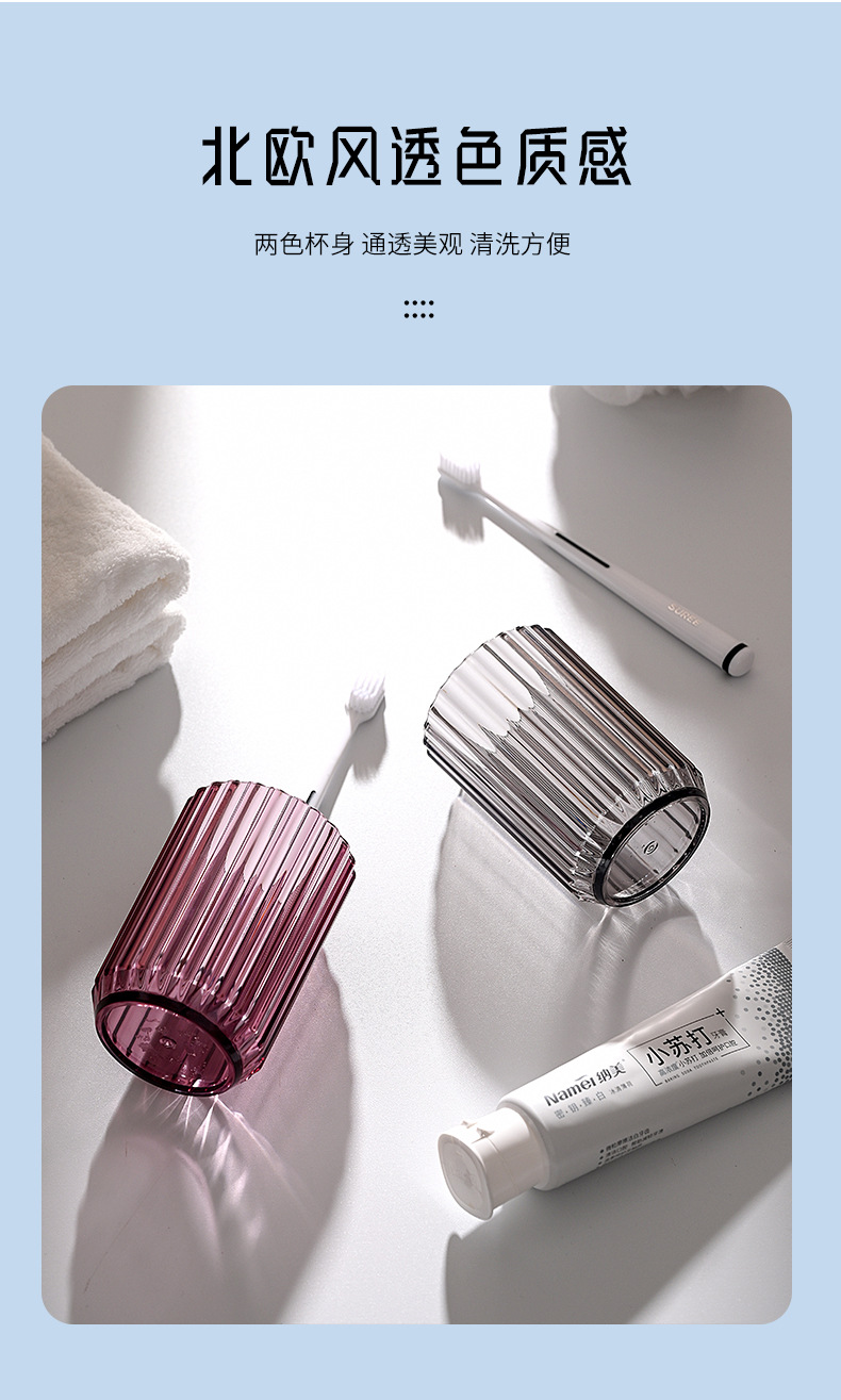 Transparent thickened washbasin cup, hotel brushing cup, homestay toothbrush cup, plastic cup, simple toothed cylinder without handle pic 12