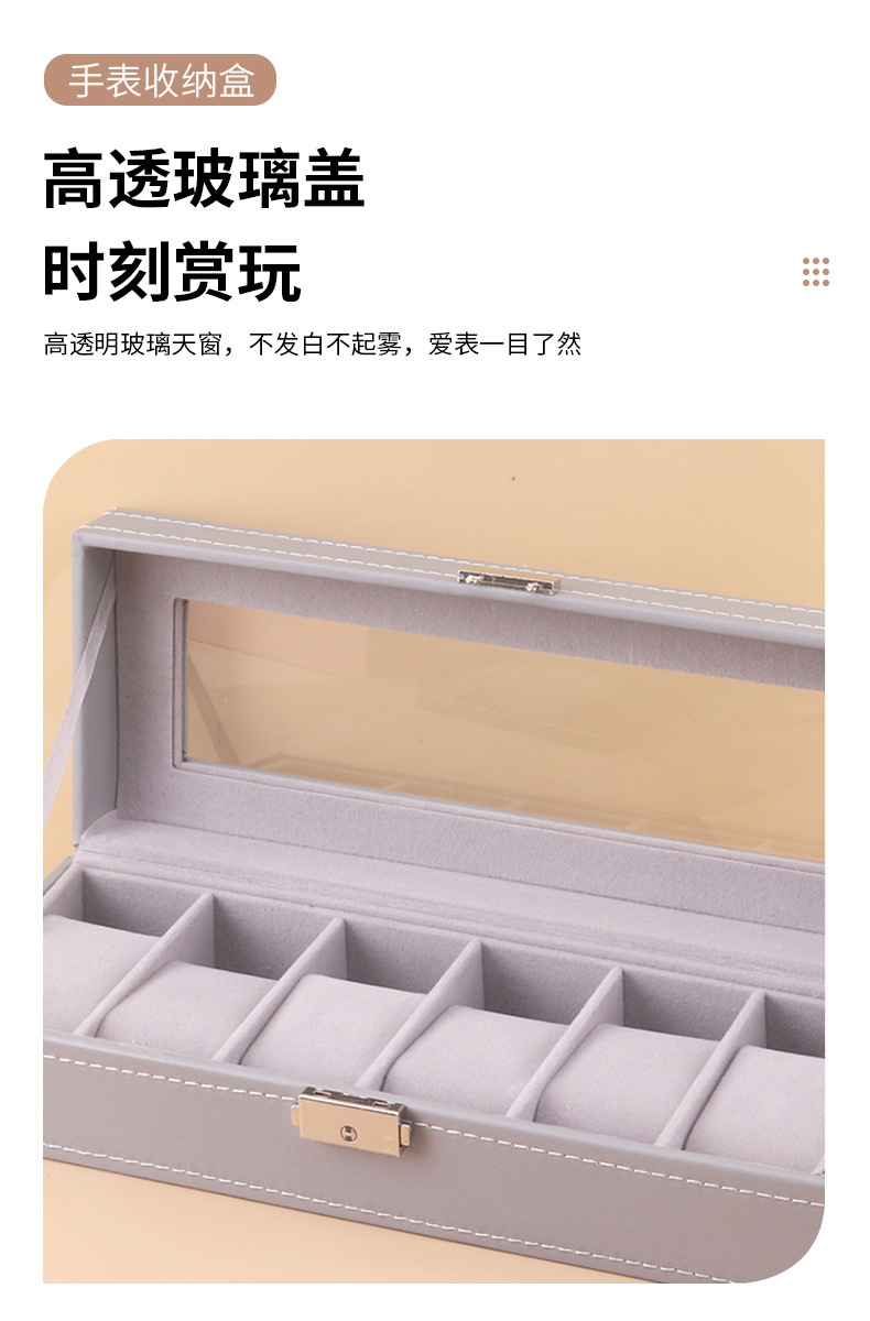 PU皮革碳纤维制作 高档6位手表收纳盒 大容量手表收纳箱 现货直销 工厂出品 同时可作化妆箱使用详情7