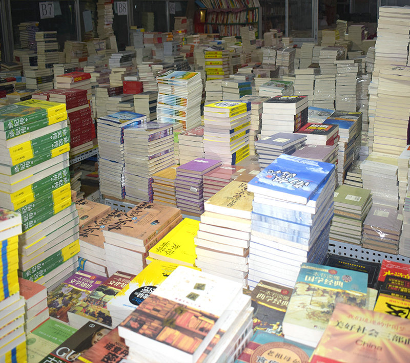 书籍批发 图书批发 正版图书批发 书批发 图书