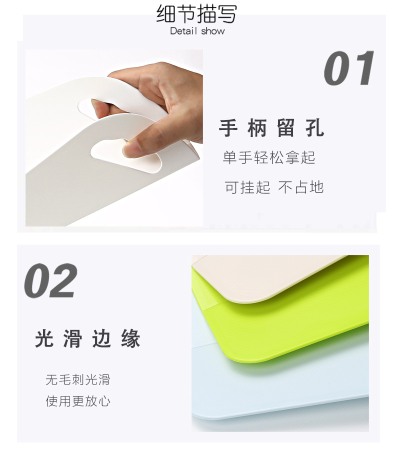 折叠菜板_05.jpg