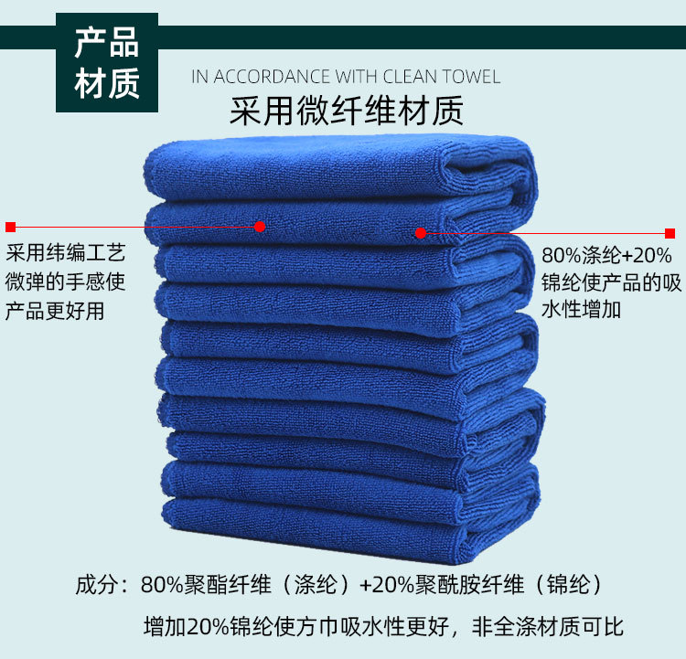 40*40 absorbent large square cloth for the catering chain industry, thickened, soft, stain-resistant and quick-drying cleaning cloth pic 4