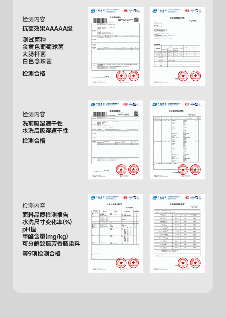 INF男装|薄荷T恤5合1科技纯色短袖24年户外防晒速干抑菌凉感上衣详情34
