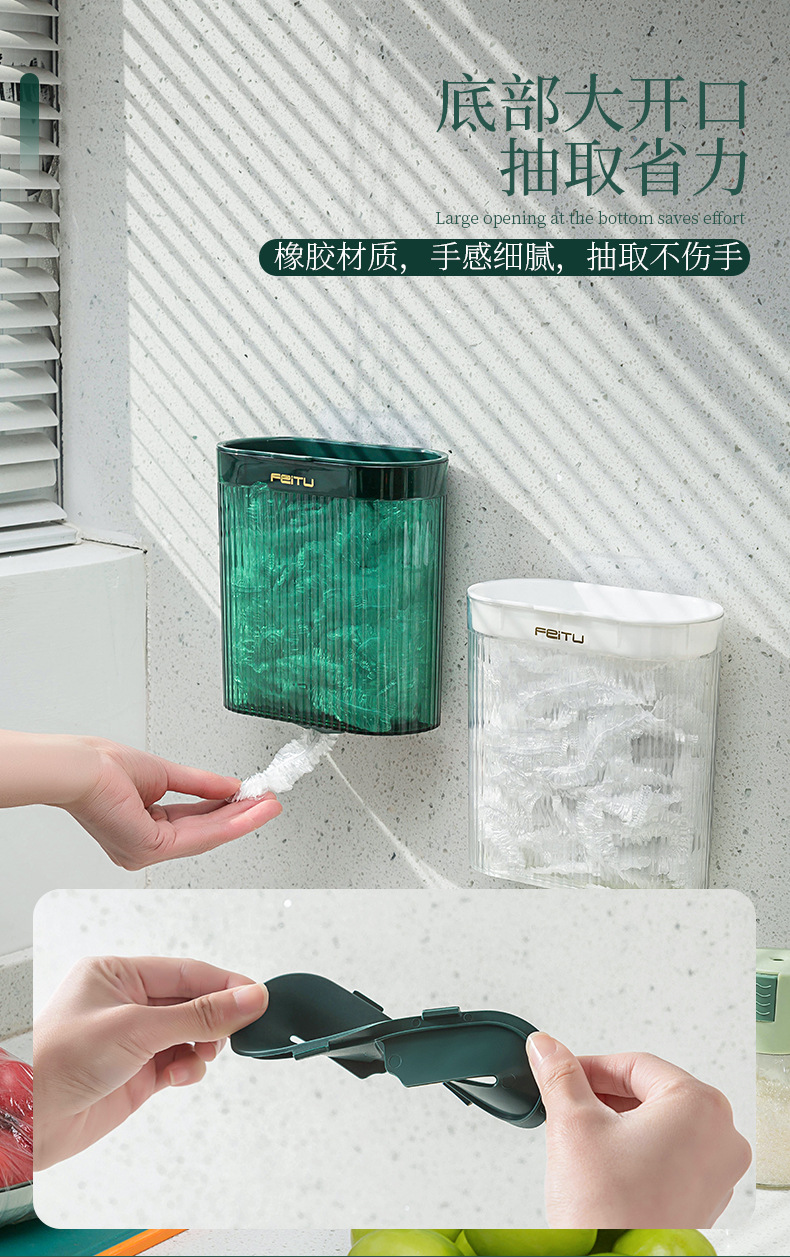 飞兔轻奢保鲜袋收纳盒壁挂抽取式厨房大容量一次性保鲜膜罩收纳盒详情8