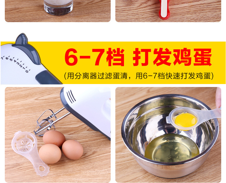Egg beater, household electric egg beater, mini high-power mixer, egg mixer, cream beater, baking eggs pic 37