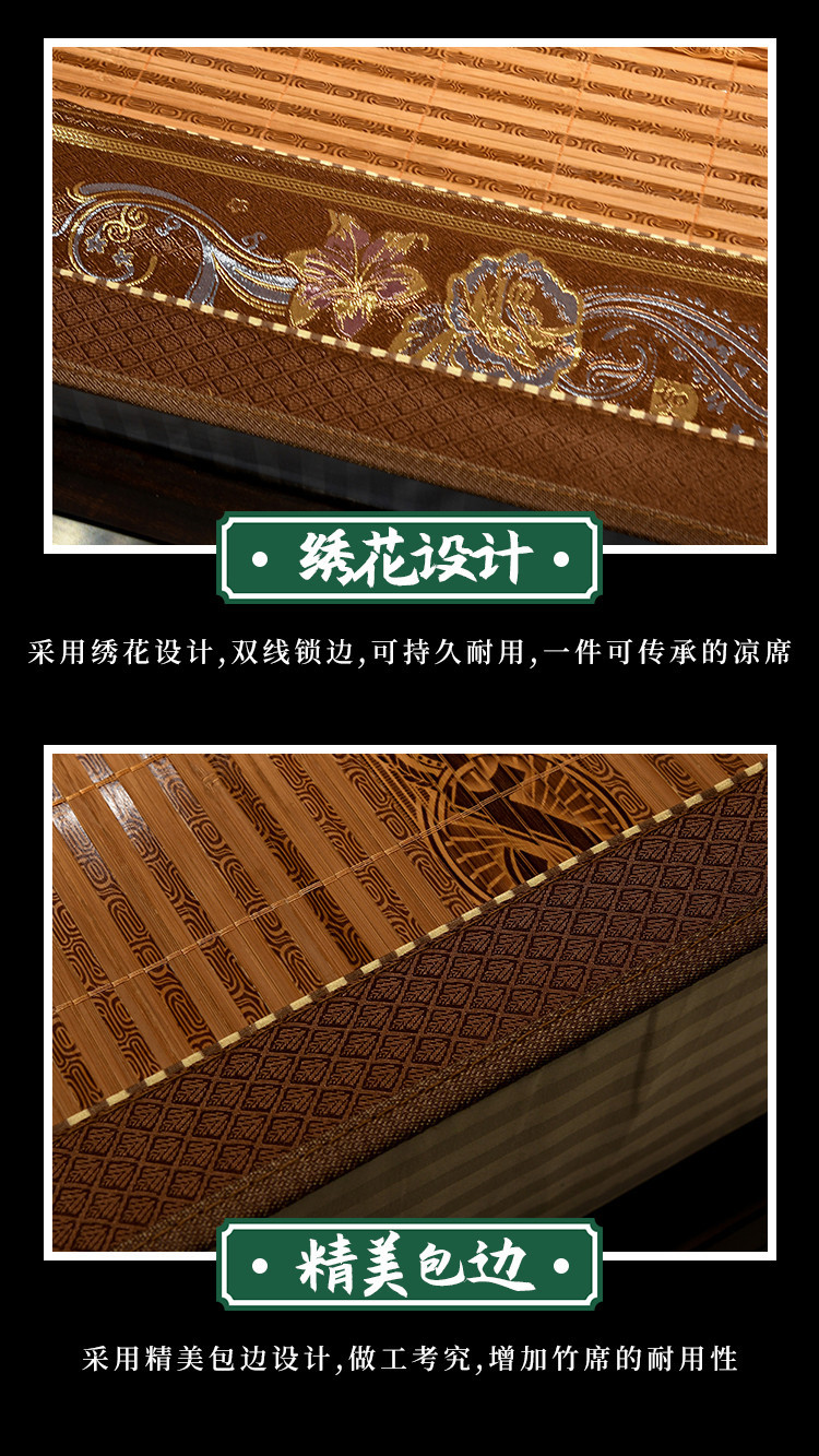 母婴级夏季可折叠清凉竹席批发宿舍空调双面凉席家用碳化藤草席子详情12