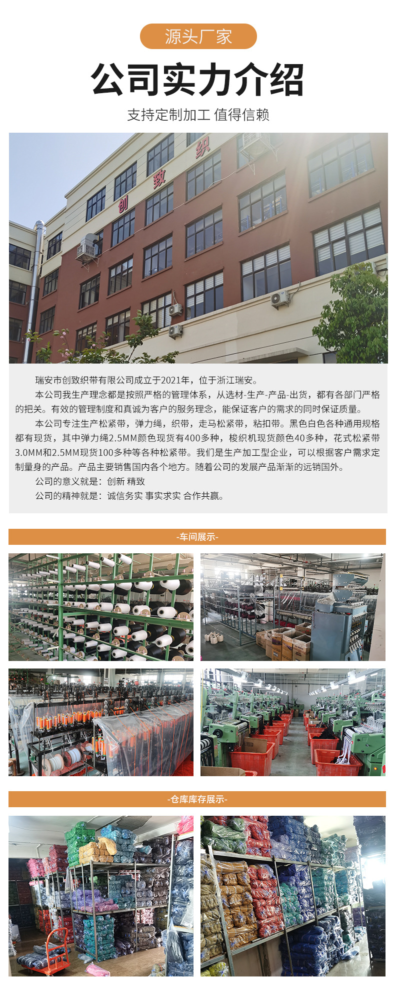 Wholesale fine-textured shuttleless machine, colored polyester webbing, edge wrapping tape, colored backpack tape, latex silk textile elastic rope pic 10