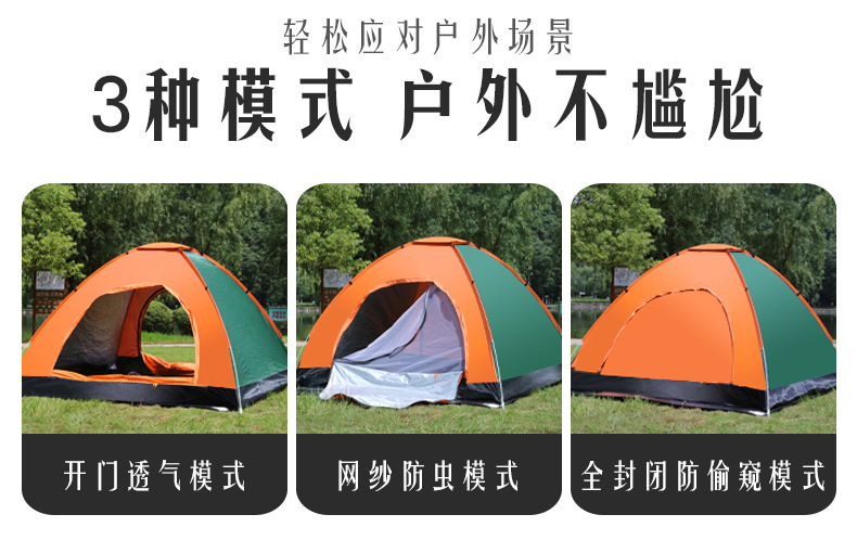 Tent outdoor camping, fully automatic thickened 3-4 person single beach tent camping, windproof, sun-proof and mosquito-proof pic 2