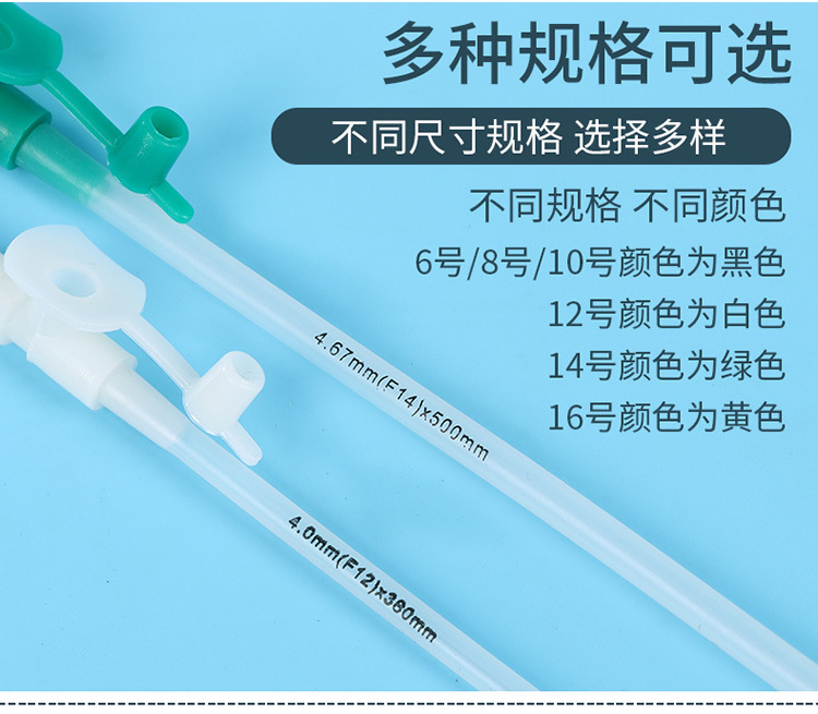 Genuine Huayue brand disposable pure silicone sputum suction tubes, sterilized sputum suction straps, gloves No. 12 and 14, with complete qualifications pic 8