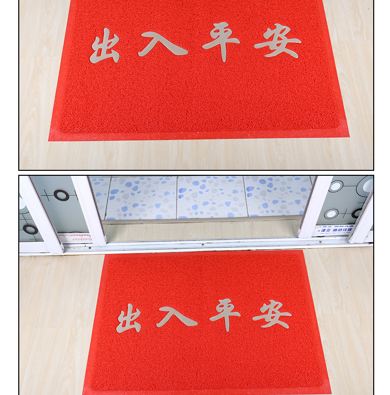 厂家批发地摊货源浴垫地垫进门Logo广告地垫出入平安门垫入户地毯详情3