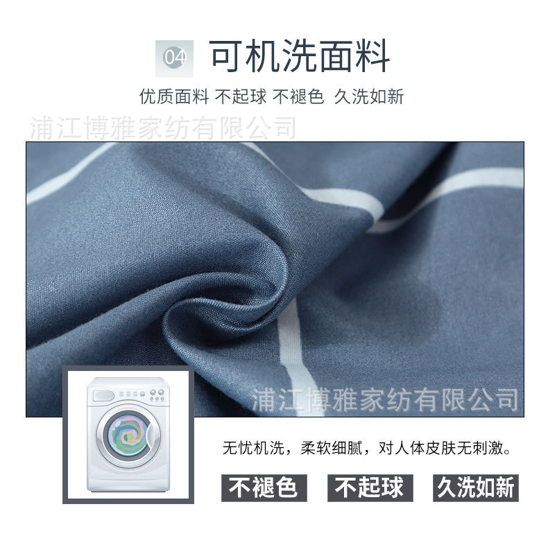 Factory wholesale single dormitory student double bed sheets with geometric patterns, aloe vera cotton, comfortable brushed quilts, single skin pic 14