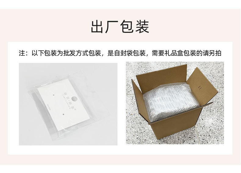 丽银饰品新款贝壳AB个性设计手饰珍珠小清新时尚手镯休闲百搭手链详情7