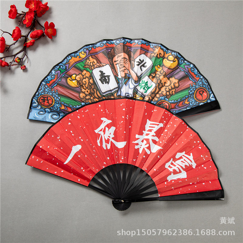 8寸国潮潮语扇新款漫画扇子古风绢布防水蹦迪双面网红扇批发折扇详情10