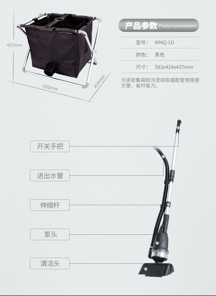 Boyu Sludge suction Device WNQ Fish pond sewage pump, cleaning machine, filter equipment, pond sludge suction machine, water pump pic 5