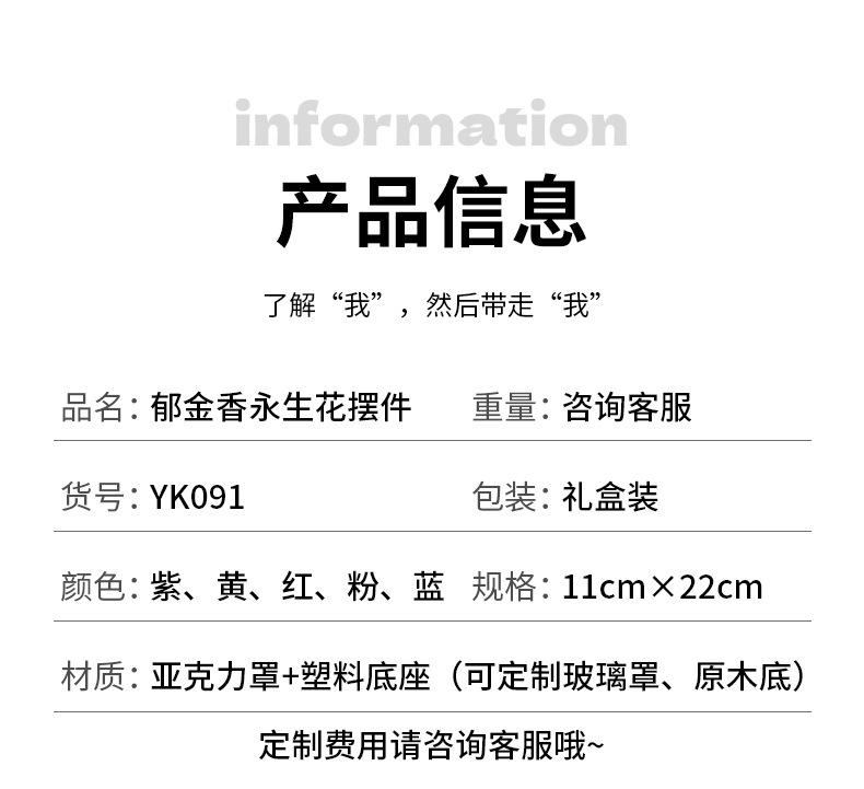 网红ins郁金香永生花发光玻璃罩桌面摆件送人礼物床头小夜灯礼品详情3