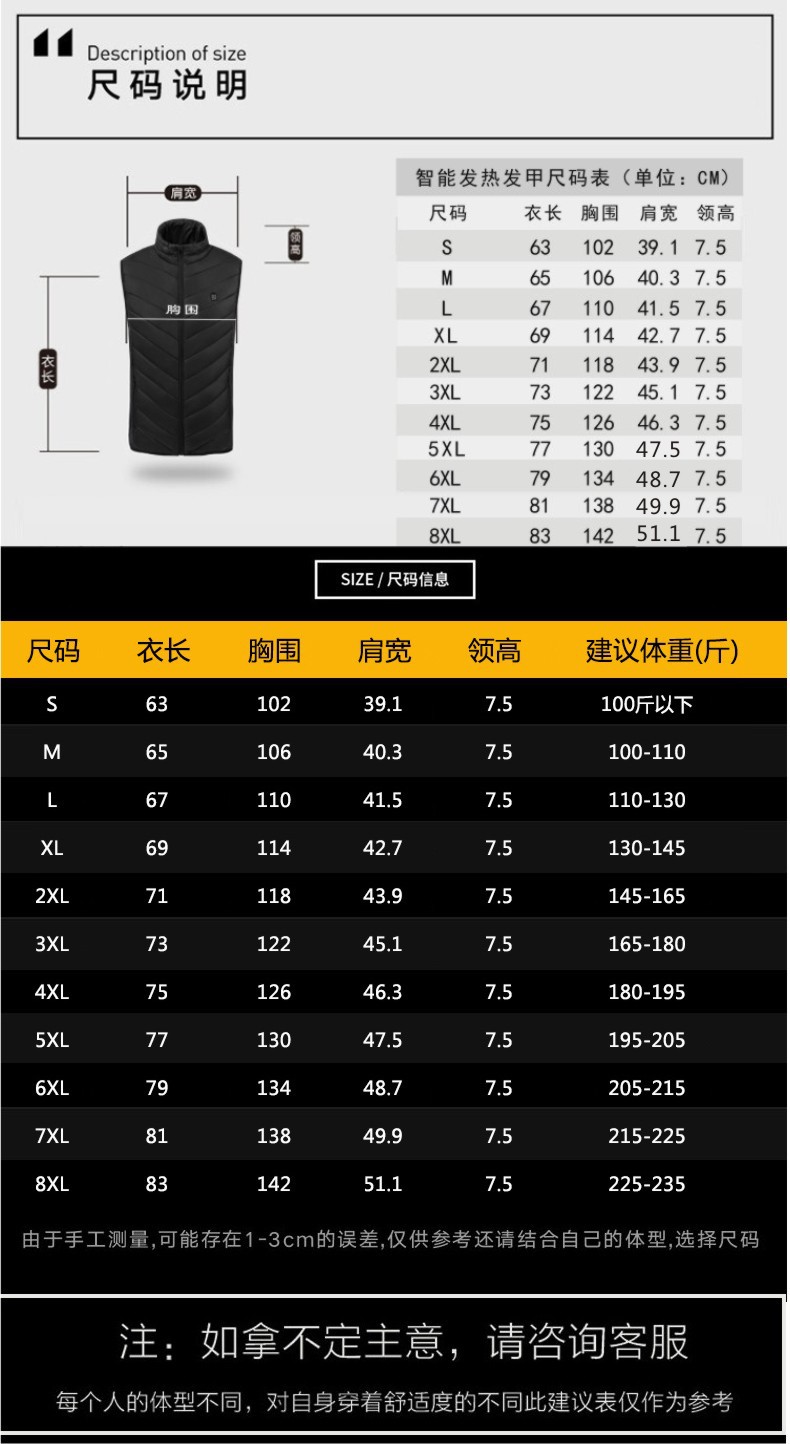 跨境专供冬季新款男立领发热马甲电热棉背心智能恒温发热保暖棉服详情11