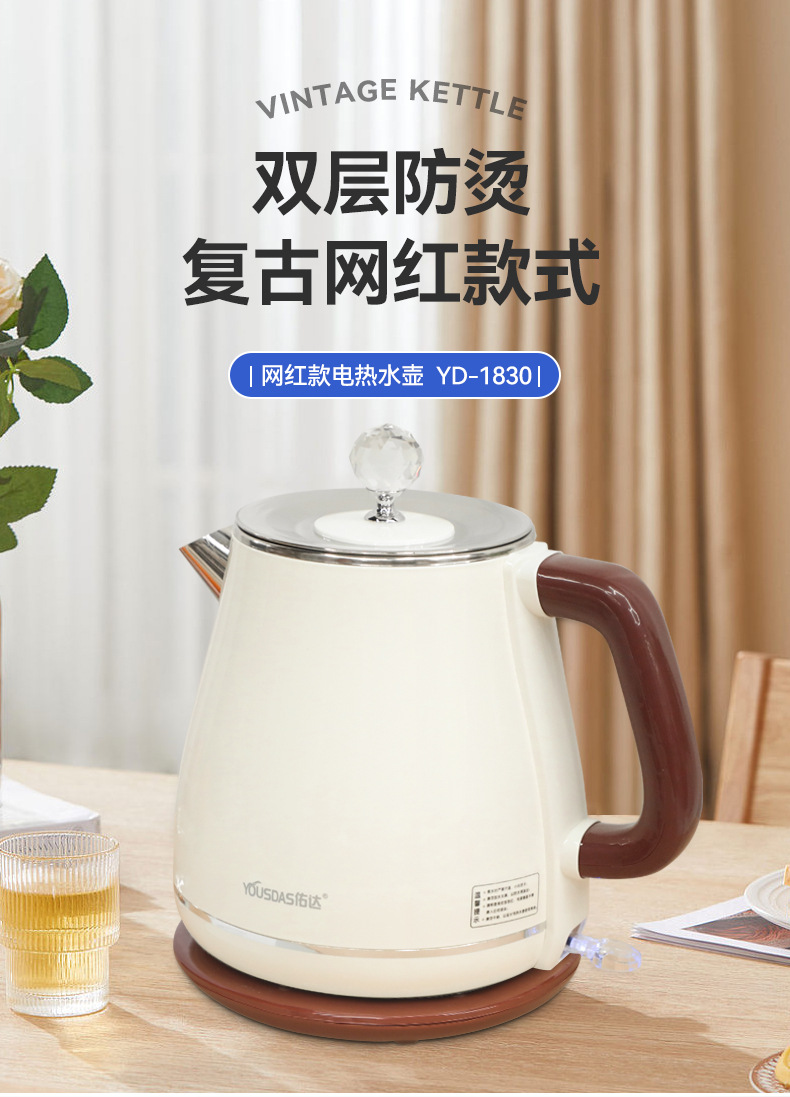 1.8L household electric kettle, double-layer anti-scald 304 stainless steel inner liner, household hotel automatic power-off boiling kettle pic 4
