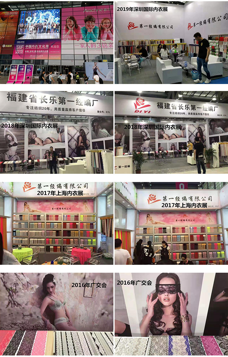 Factory direct supply of 23cm new lace-trimmed ship sock underwear lace DIY accessories pic 13