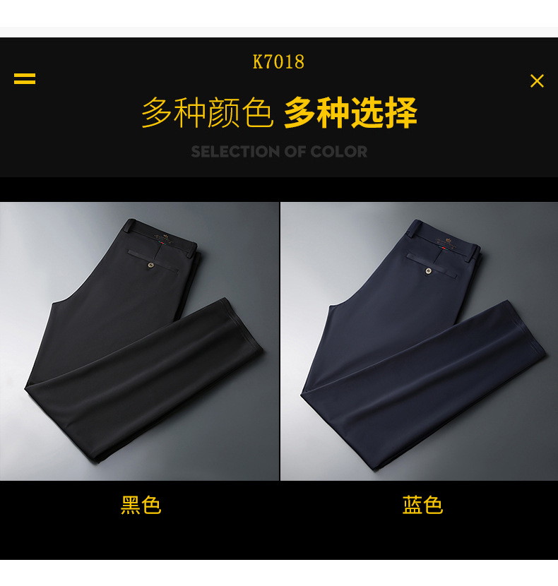 High-end business casual pants for men 2022 autumn and winter, thickened long pants, youth straight, elastic, wrinkle-free and drape dress pants pic 9