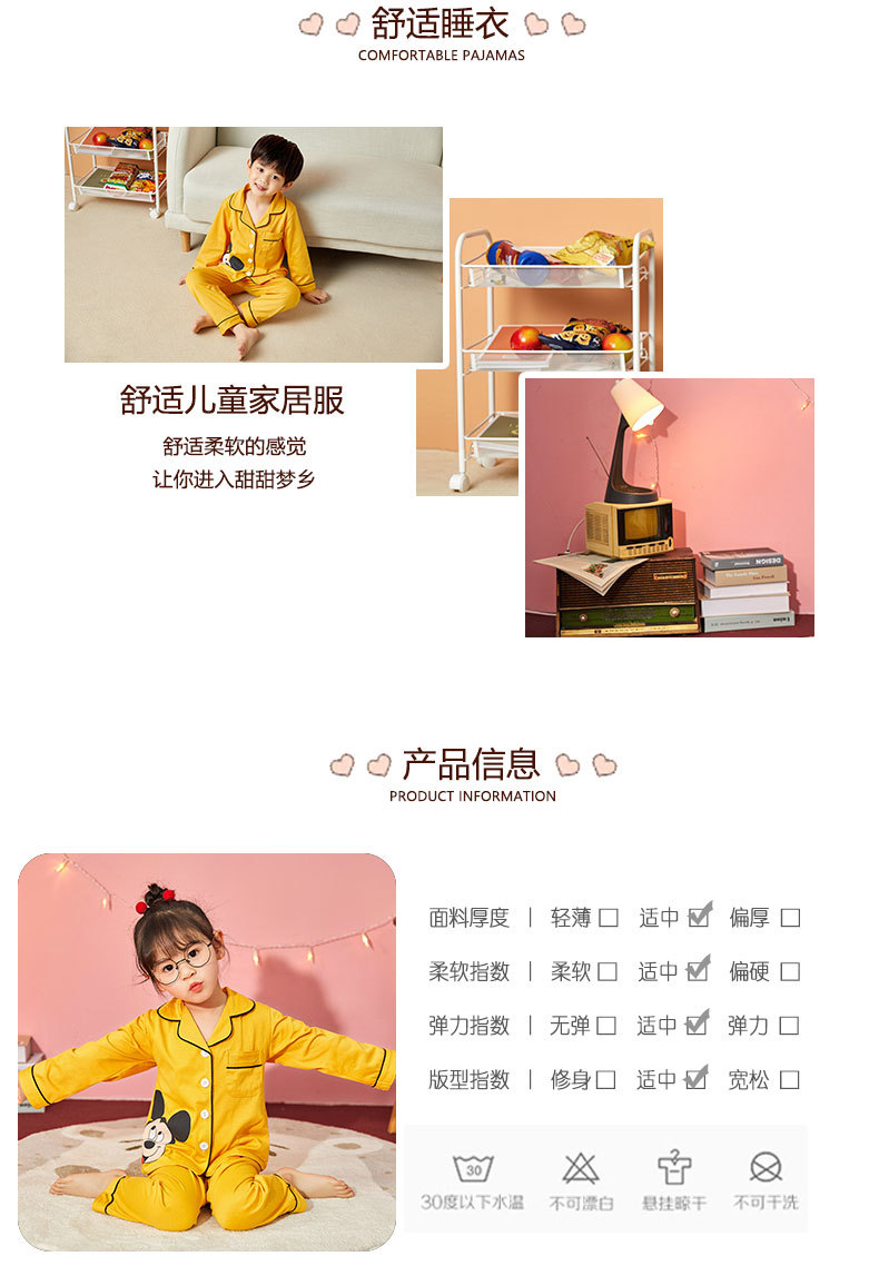 儿童睡衣女孩针织棉春秋冬开衫翻领长袖外贸男工厂宝宝家居服套装详情4