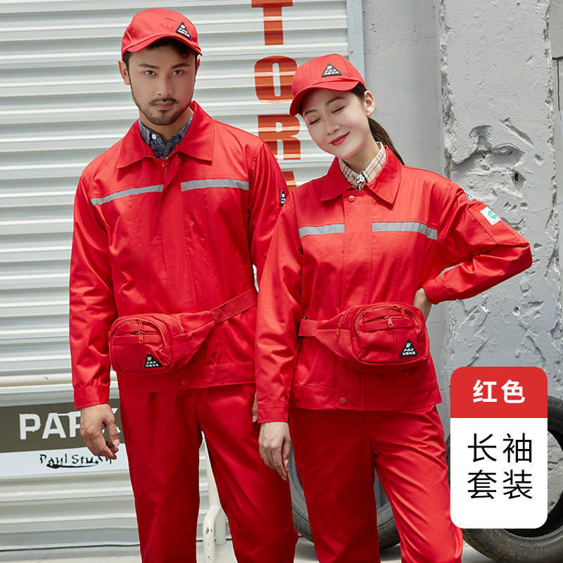 秋冬长袖防静电工作服套装 天燃气站电子生物化工制药劳保服厂家详情19