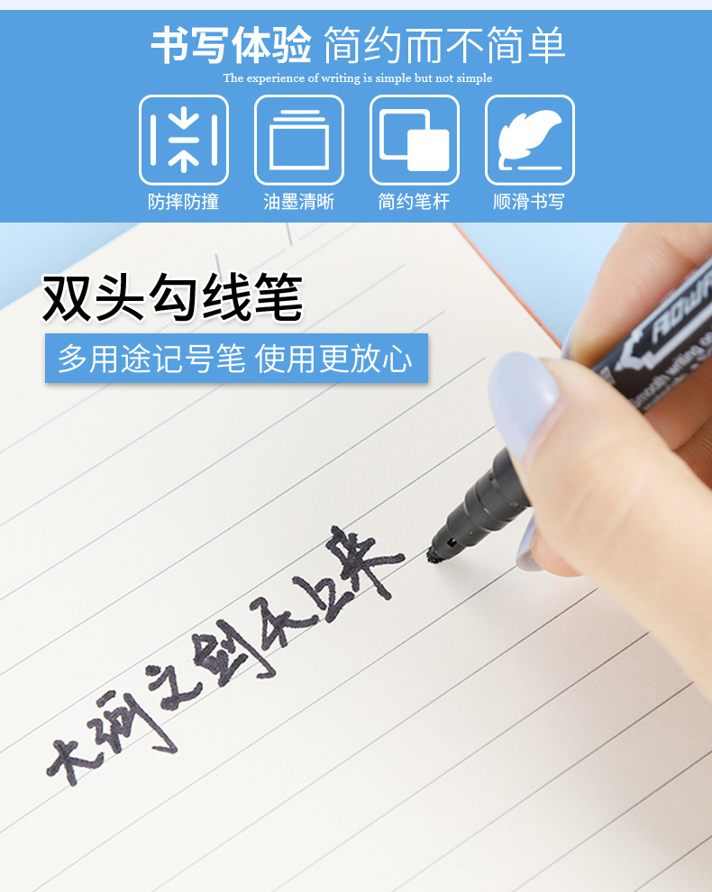 小双头水性勾线笔美术专用油性不晕染黑色记号笔擦不掉马克笔单支详情3