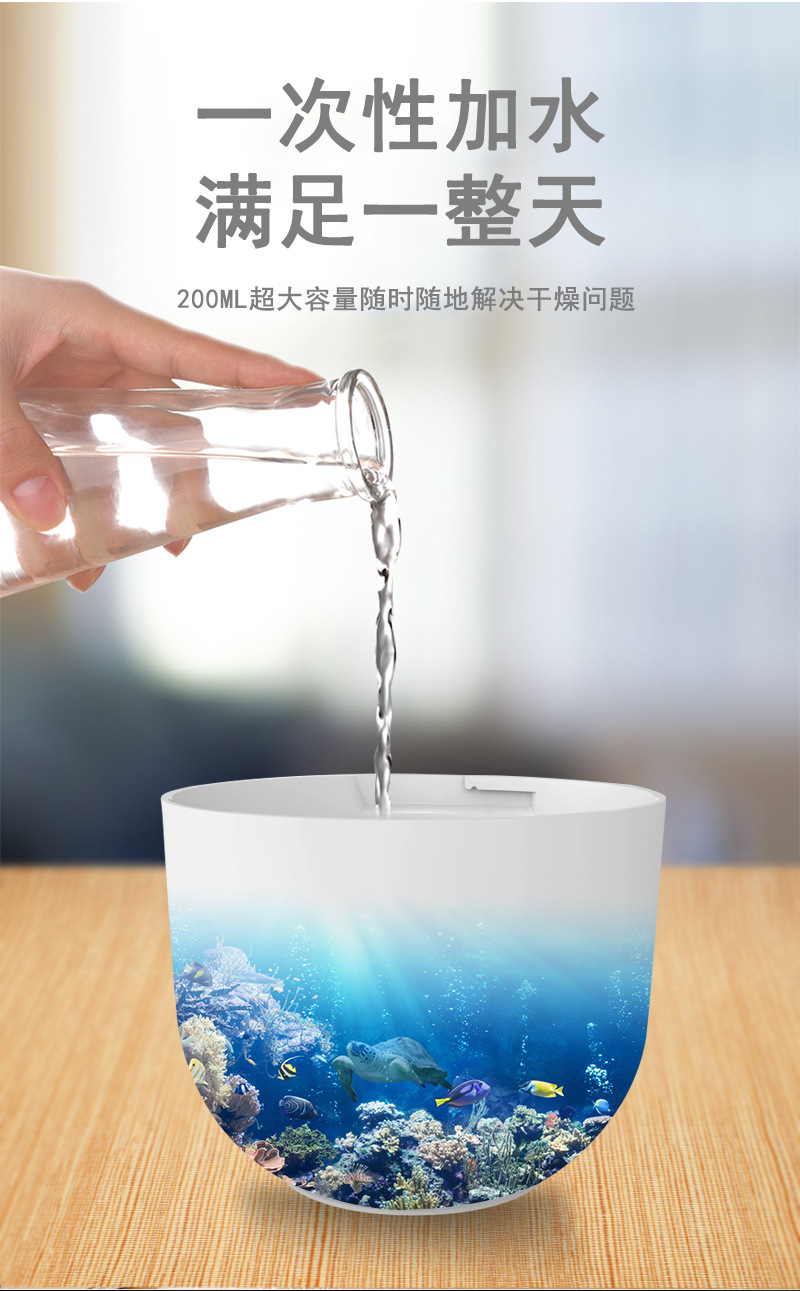 新款加湿器详情页_07