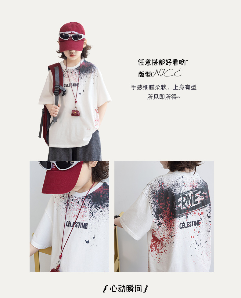 男童短袖t恤夏装2025新款中大儿童夏季半袖纯体恤男孩上衣洋气T潮详情3