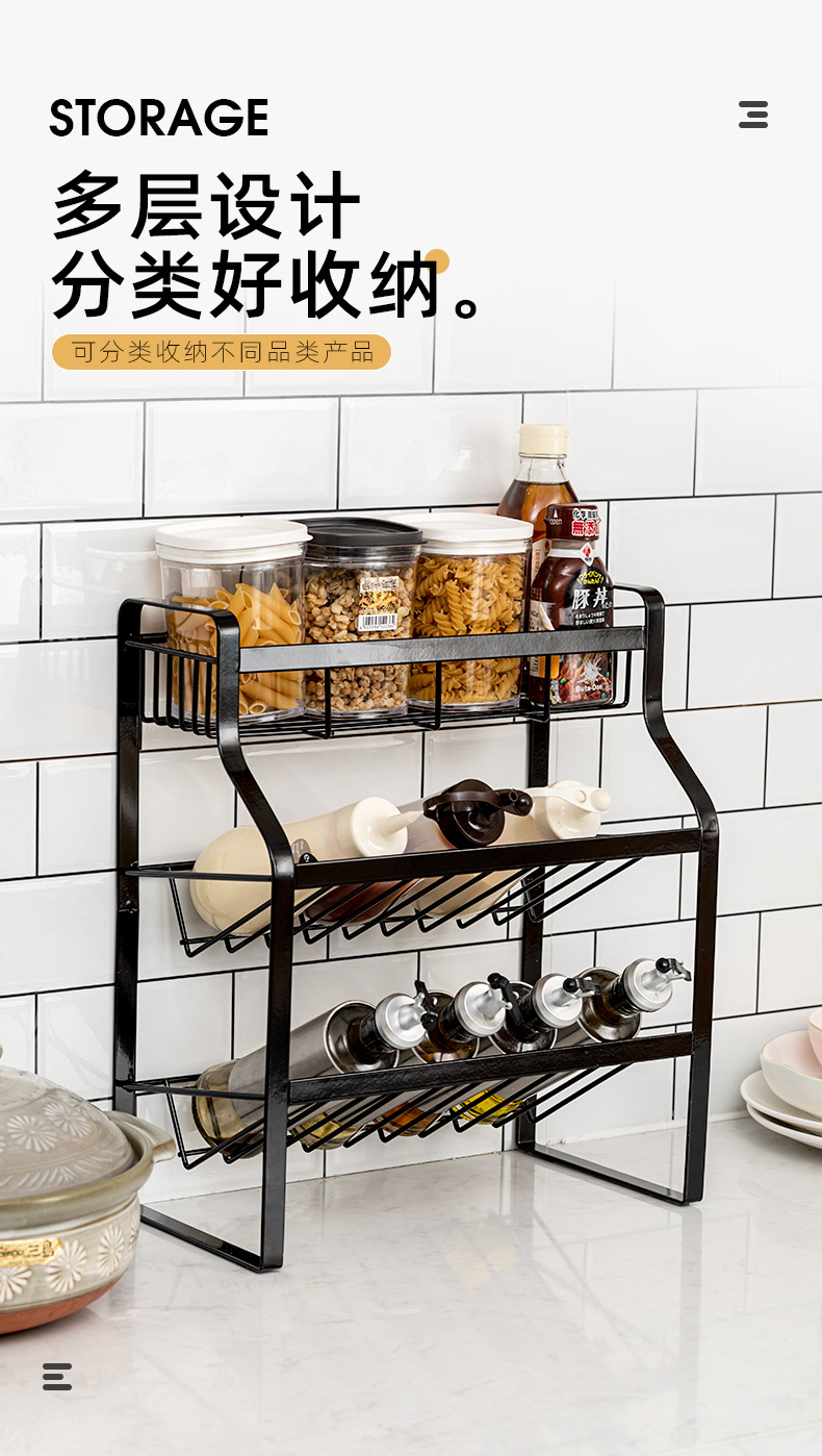 Kitchen condiment storage rack, multi-layer oil, salt, soy sauce and vinegar storage rack, condiment rack, desktop storage rack pic 2