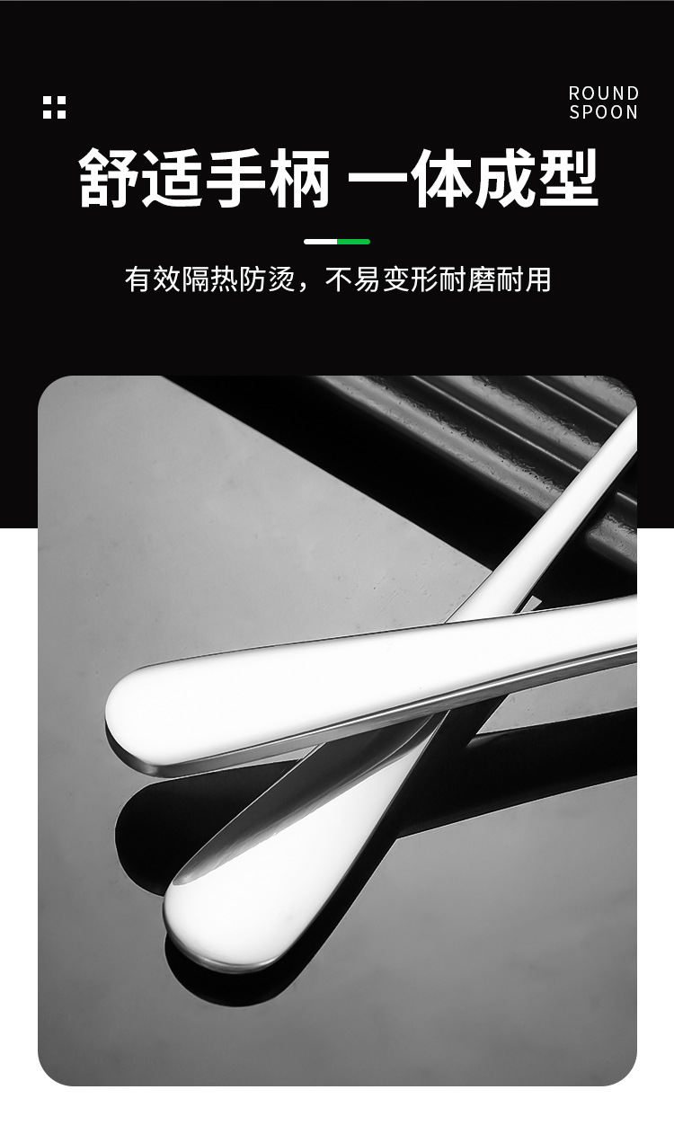 加厚西餐刀叉1010不锈钢餐具食品级搅拌勺子酒店刀叉勺套装牛排刀详情7