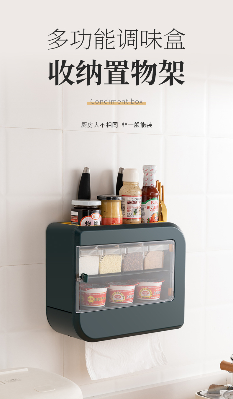 The multi-functional drawer-type seasoning box for the kitchen, the wall-mounted kitchen storage rack without drilling holes, and the double-knife chopstick storage rack pic 1