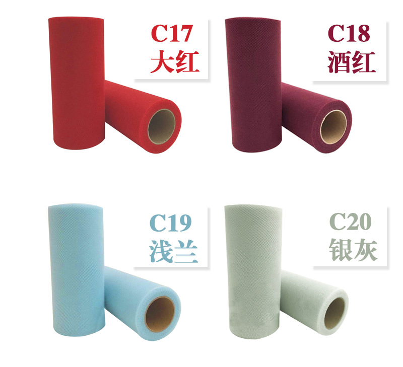 C type 25Y medium-hard American mesh yarn roll, TUTU mesh yarn, 63 colors, full 10 rolls pic 17