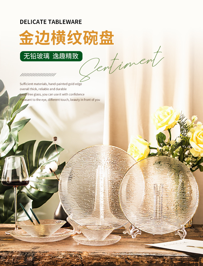 Wholesale of simple gold-edged transparent glass bowls and plates, horizontal patterned bamboo hat bowls and plates, household striped fruit plates, and glacier patterned salad bowls pic 5