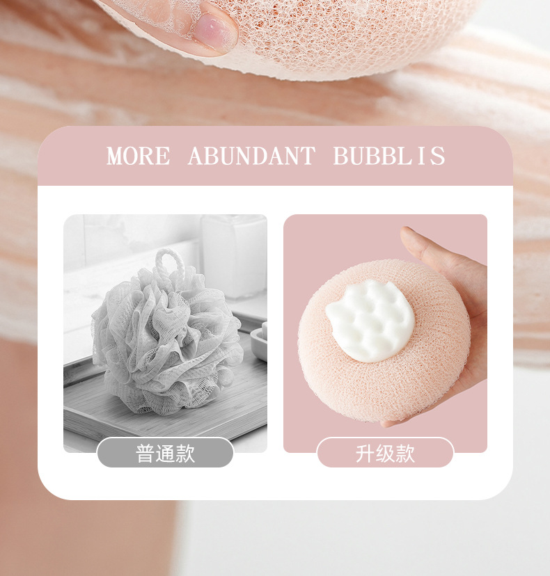 【LOVELY HOME】【持嘉】向阳花吸盘沐浴球搓澡神器按摩浴擦搓泥搓背洗澡刷不散浴花搓澡巾详情11
