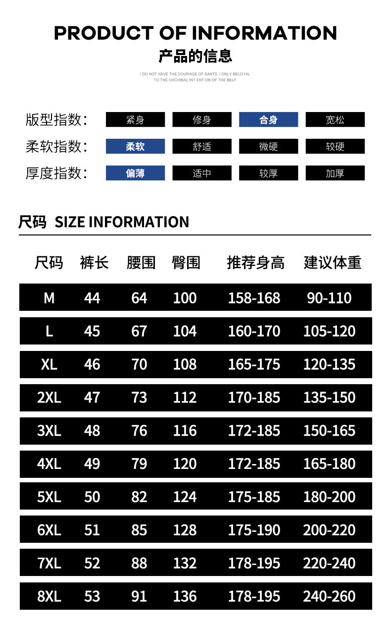 夏季男士短裤速干冰丝运动休闲清凉宽松大码外穿薄款五分裤沙滩裤详情15